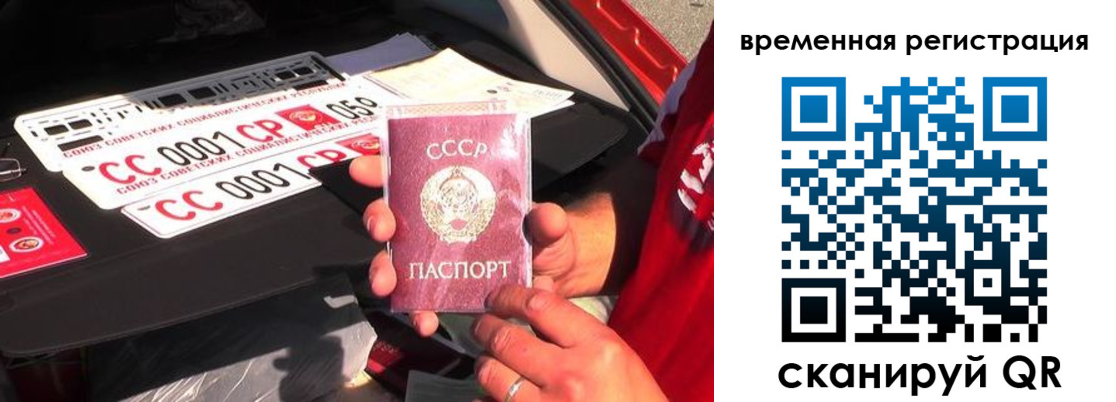 где прописаться в Амурской области