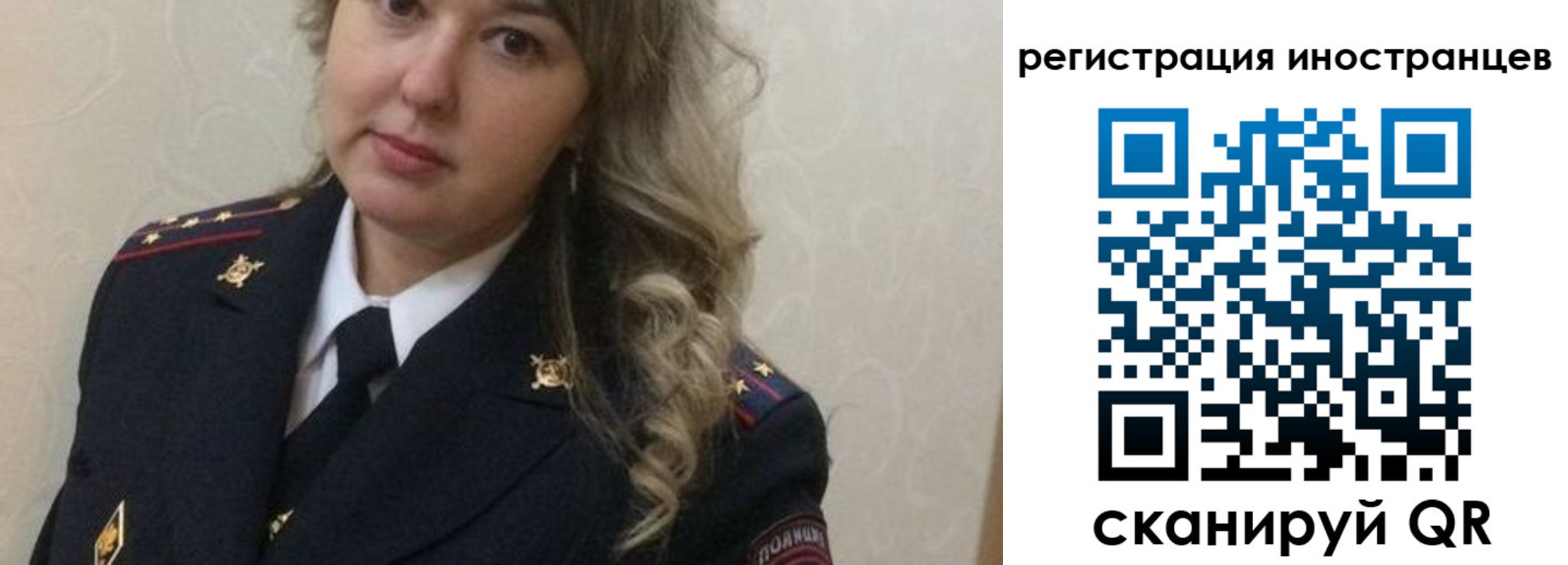 временная прописка в Амурской области